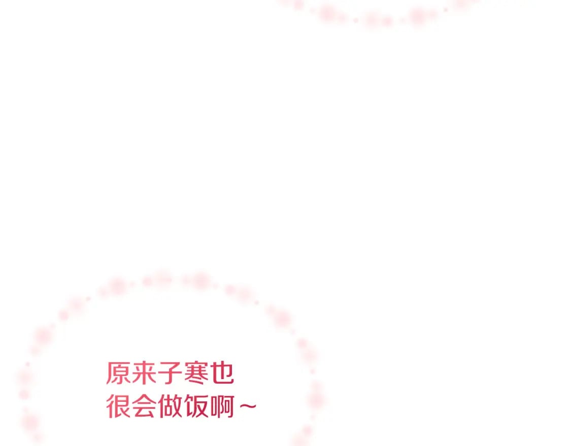 第19话 想入非非118