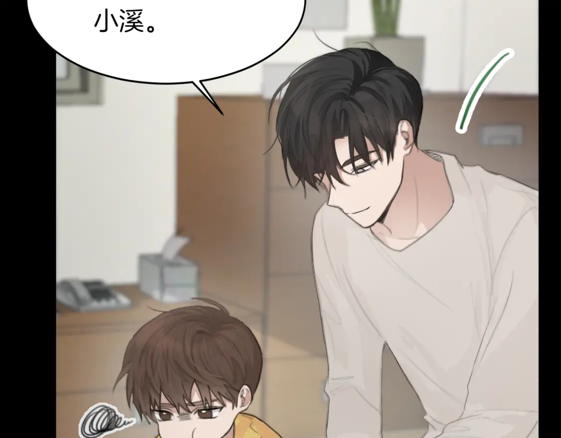 第4话 玩弄？82