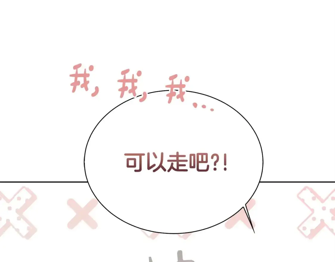 第44话 挽留98