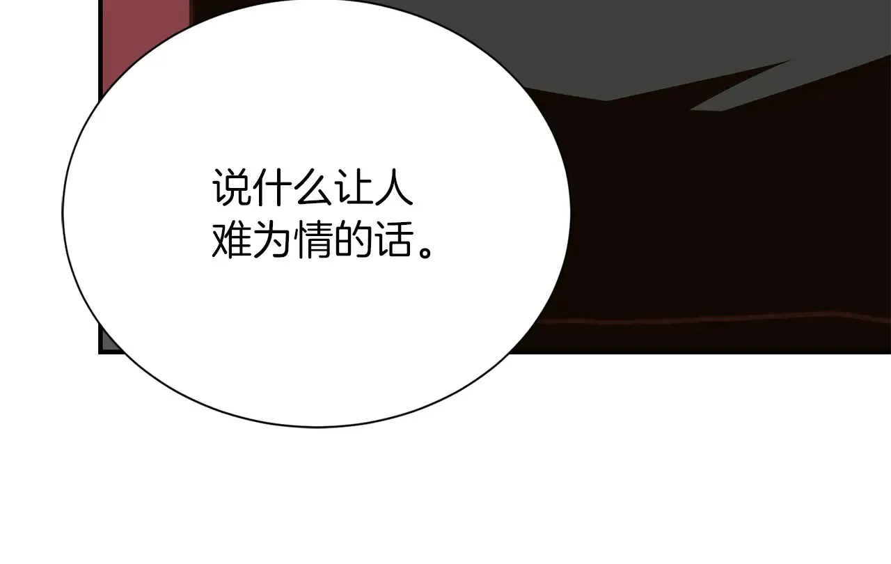 第71话 罪人61