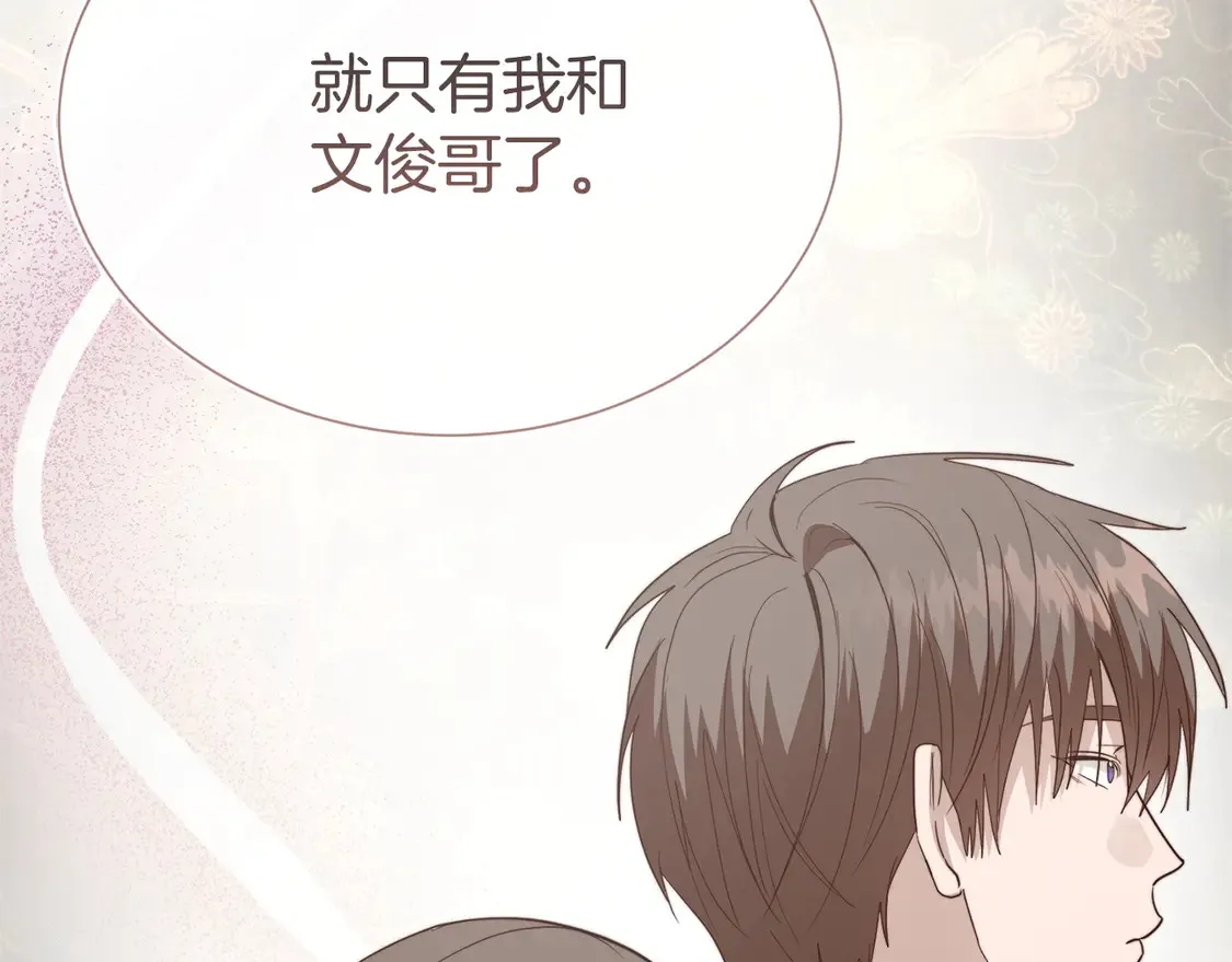 第67话 不会再回来了91