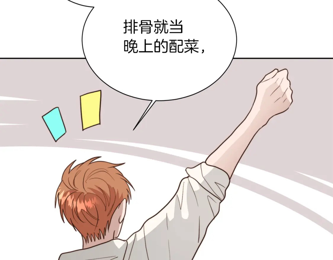 第38话 再小心一点140