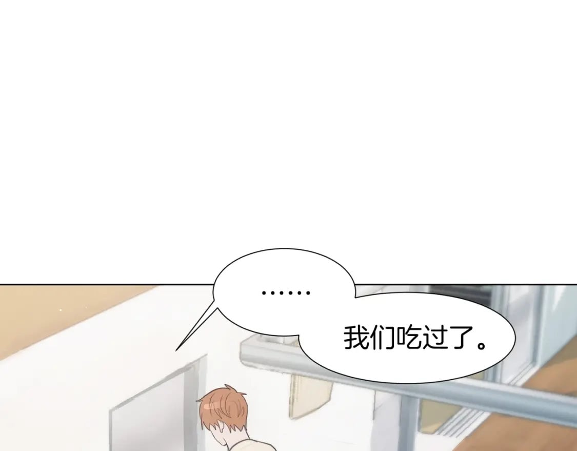 第1话 我成了人渣男配？69