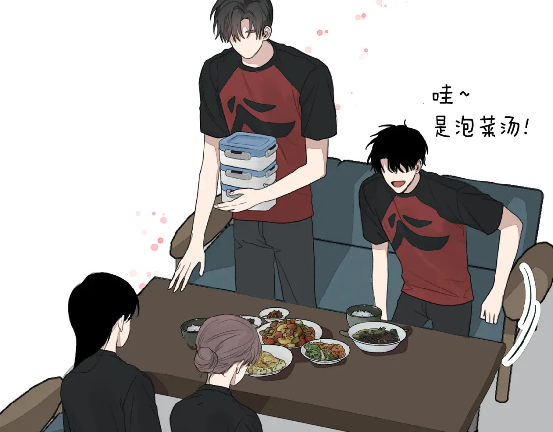 第5话 爱心便当78