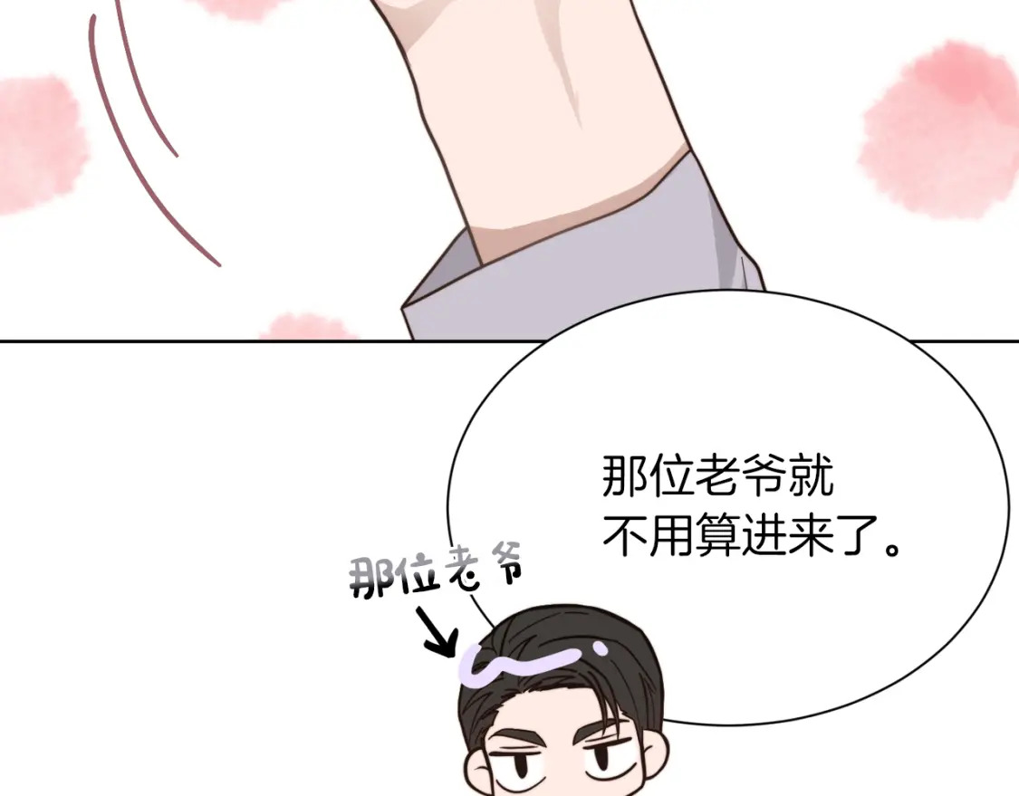 第15话 邀请去他家？35
