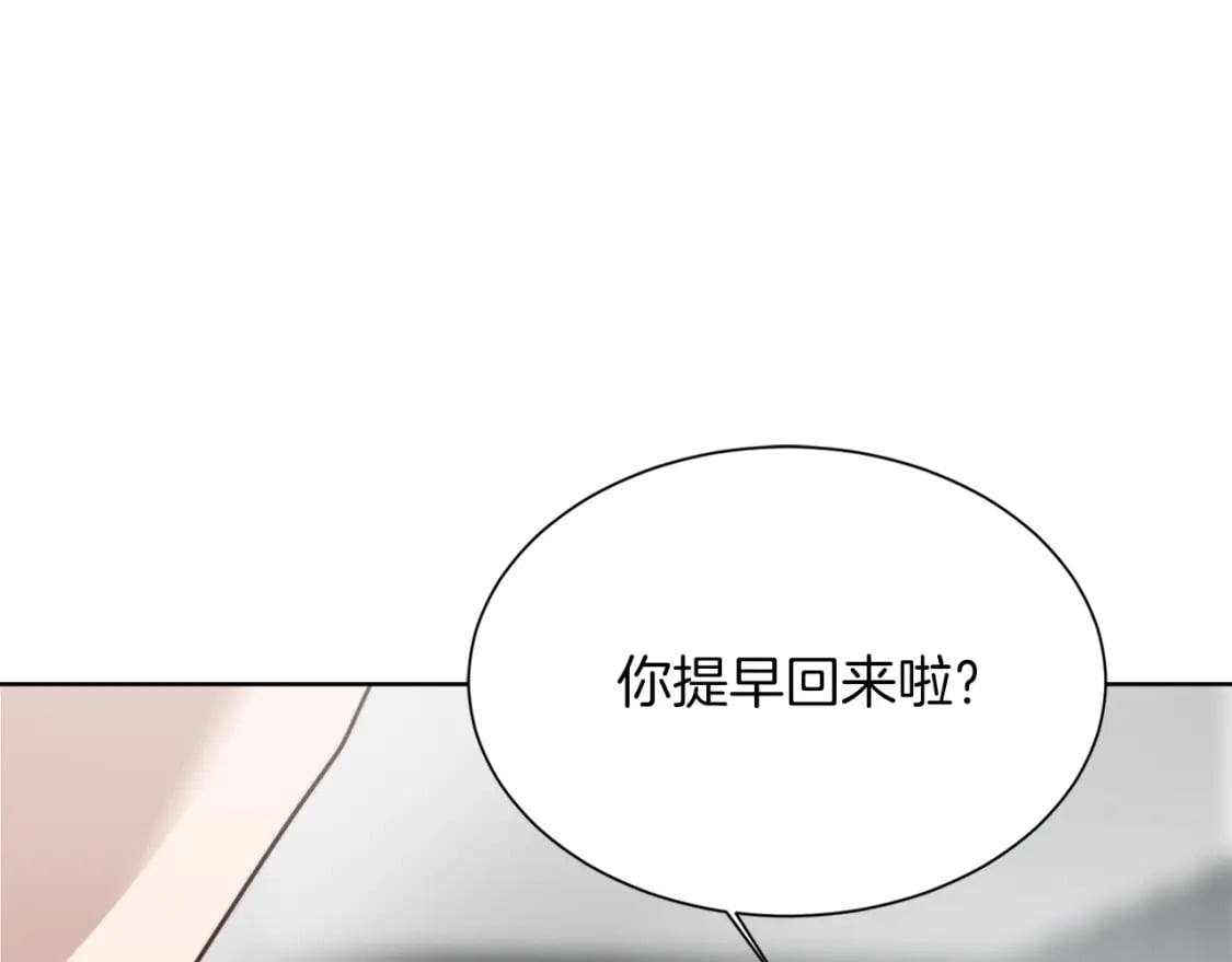 第34话 再靠近一点184