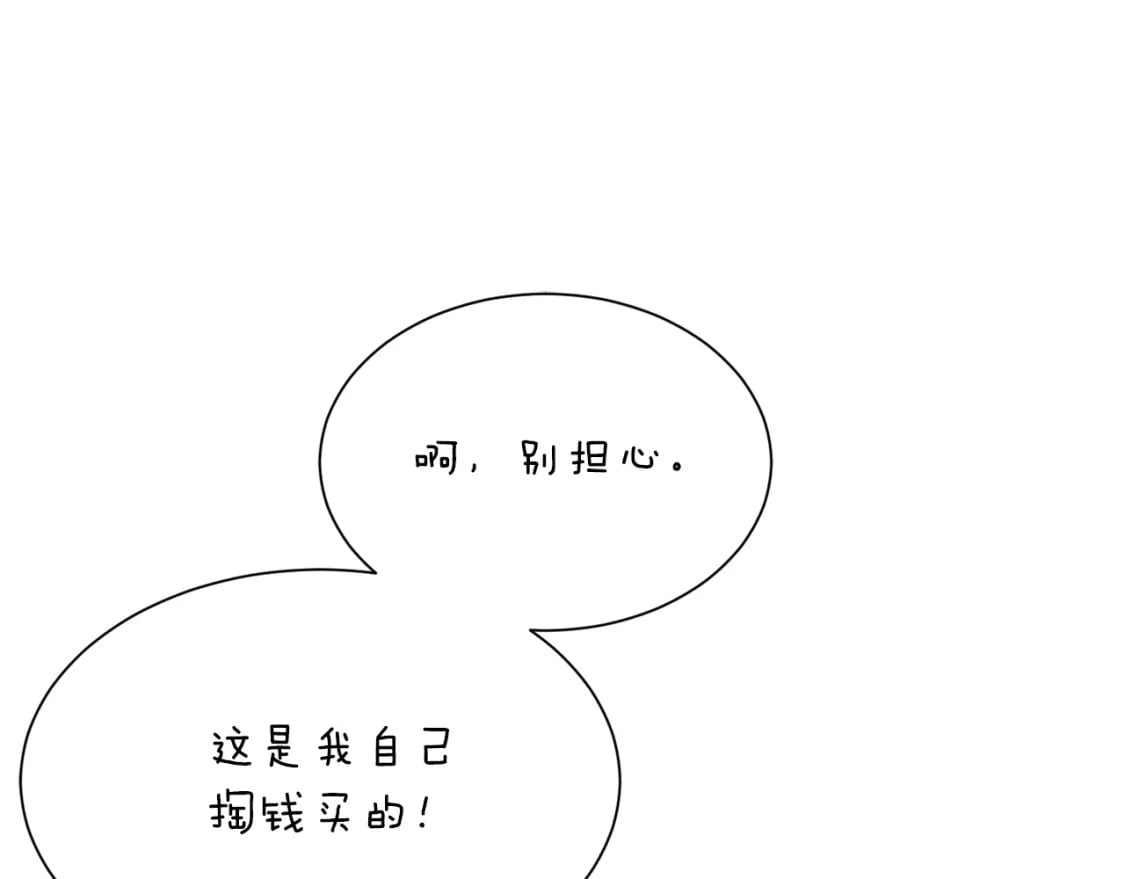 第29话 测试94