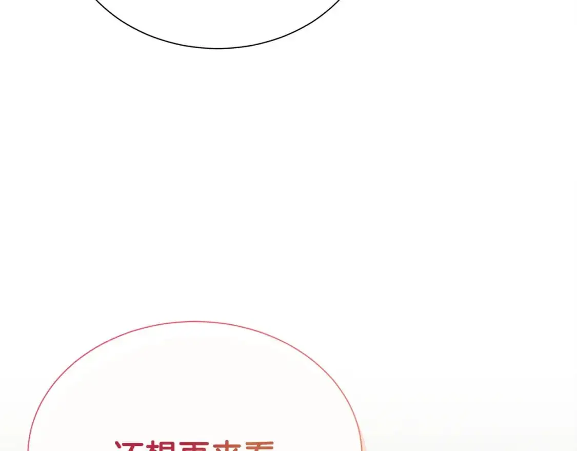 第46话 完美的一天227