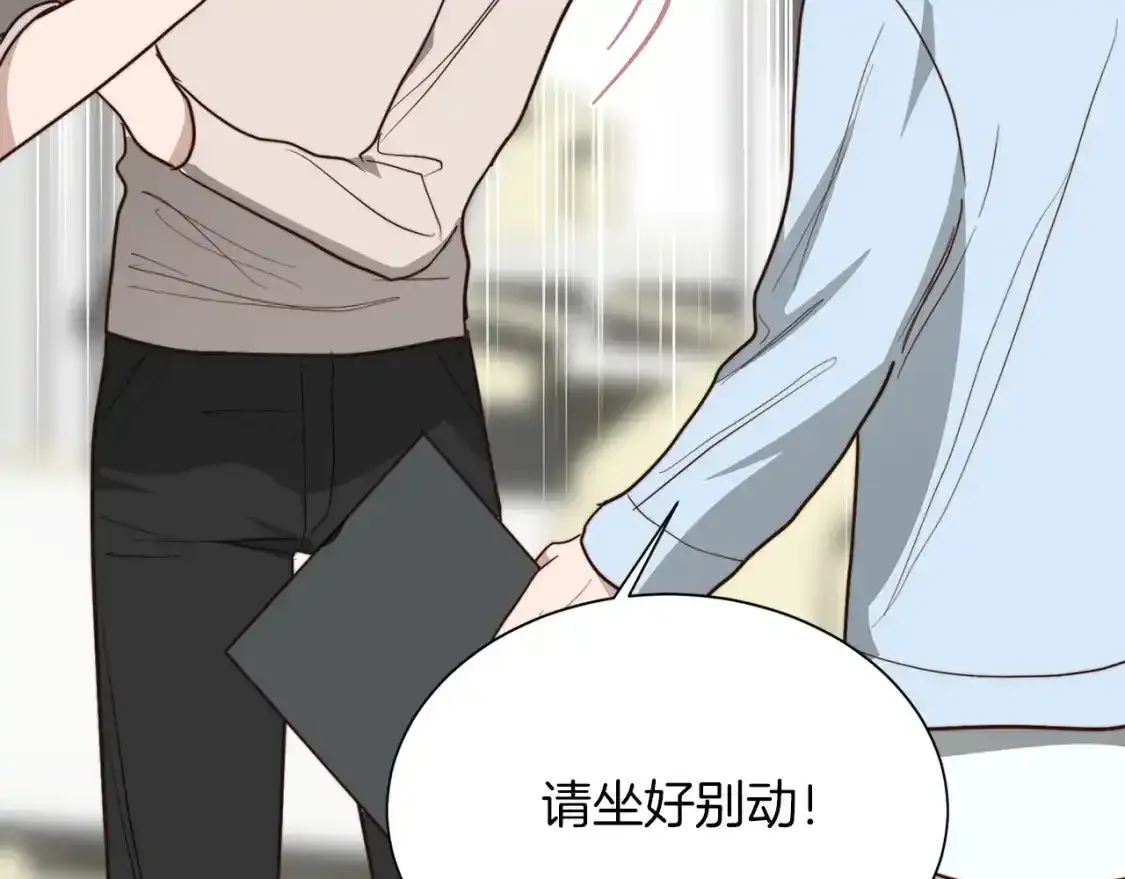 第55话 缠着他61