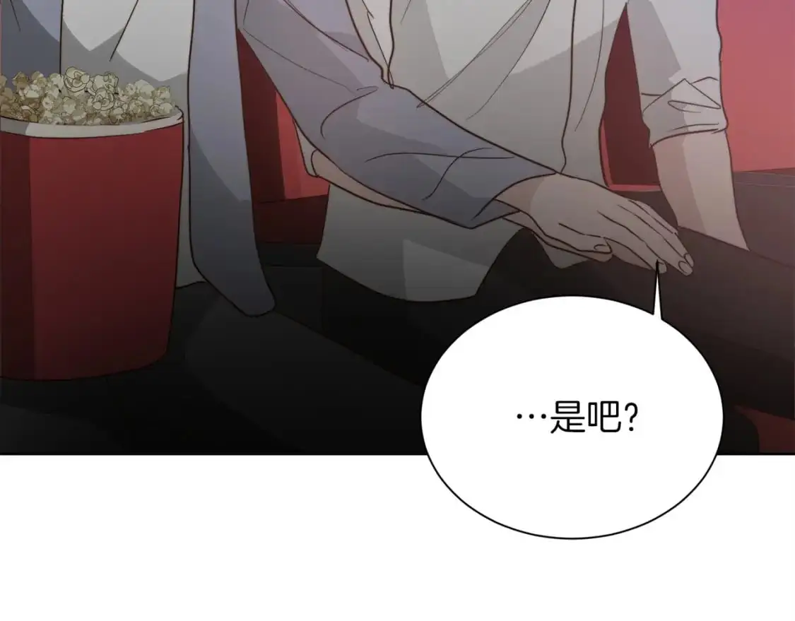 第46话 完美的一天206