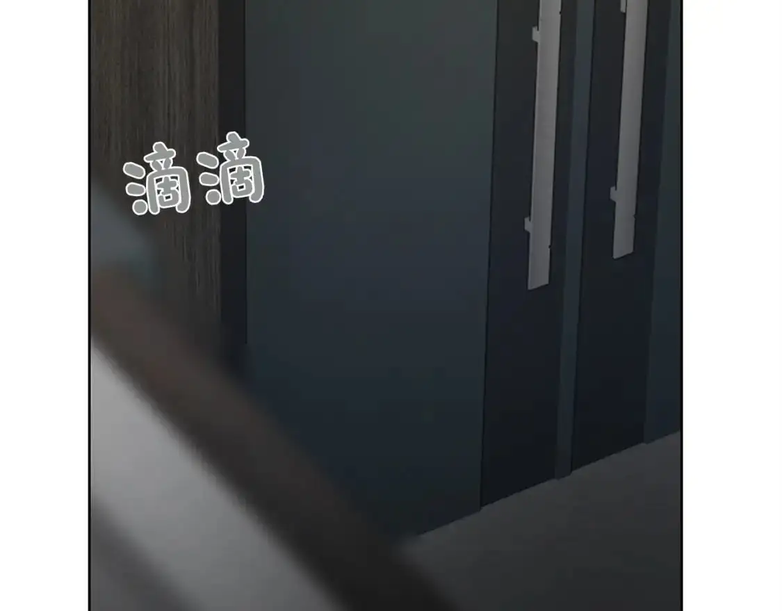第41话 被白嫖了？193