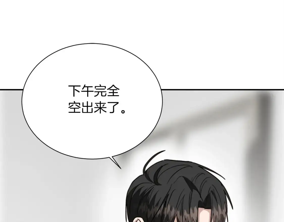 第49话 带他回去146
