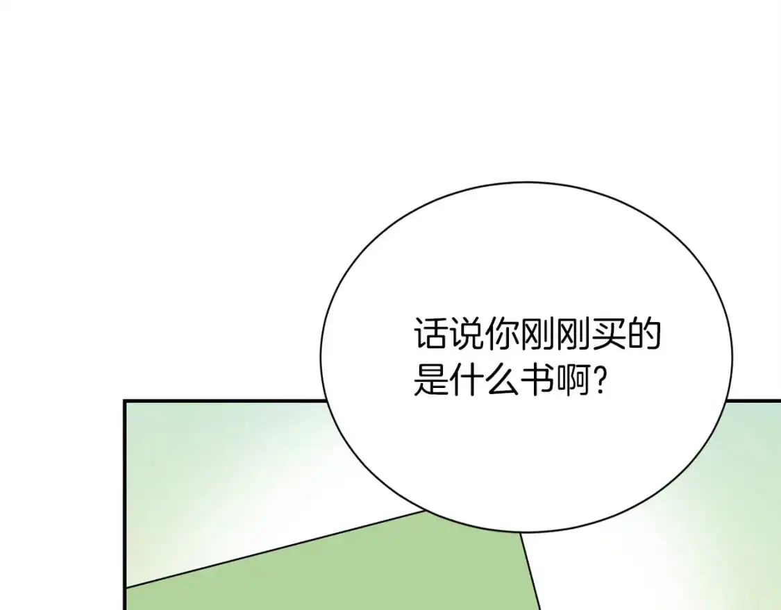 第49话 带他回去75