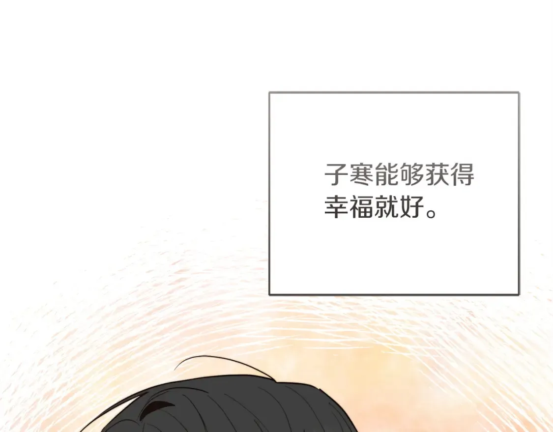 第60话 收拾感情107