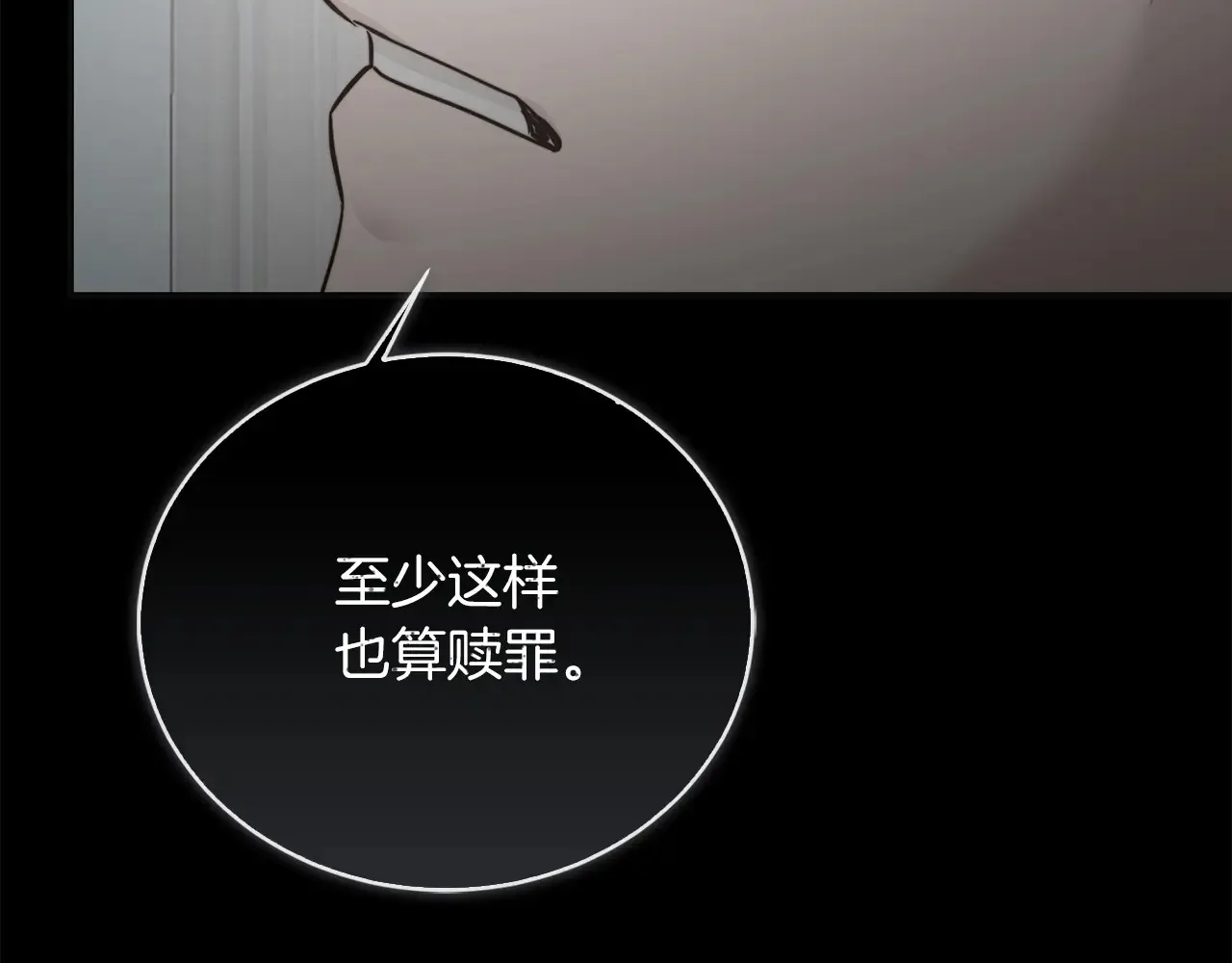 完结篇 想让他幸福115