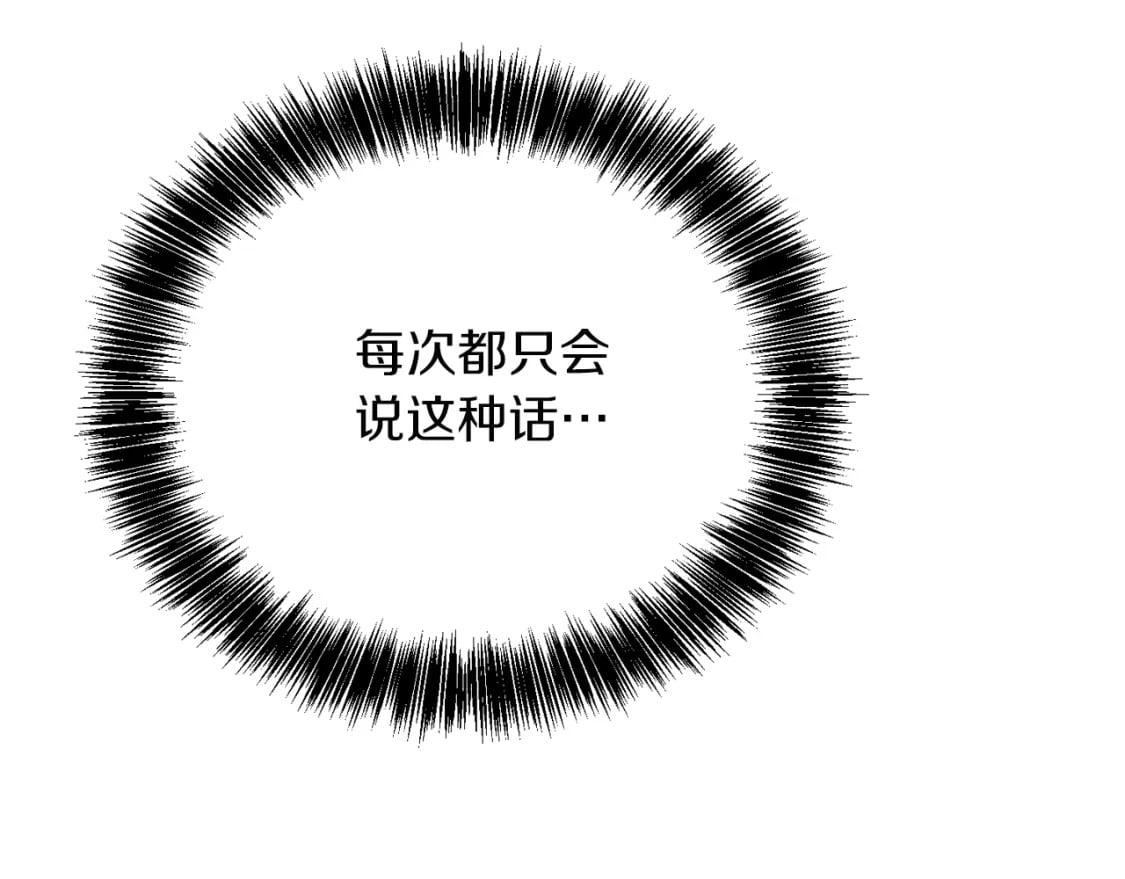 第30话 一起去玩吧28