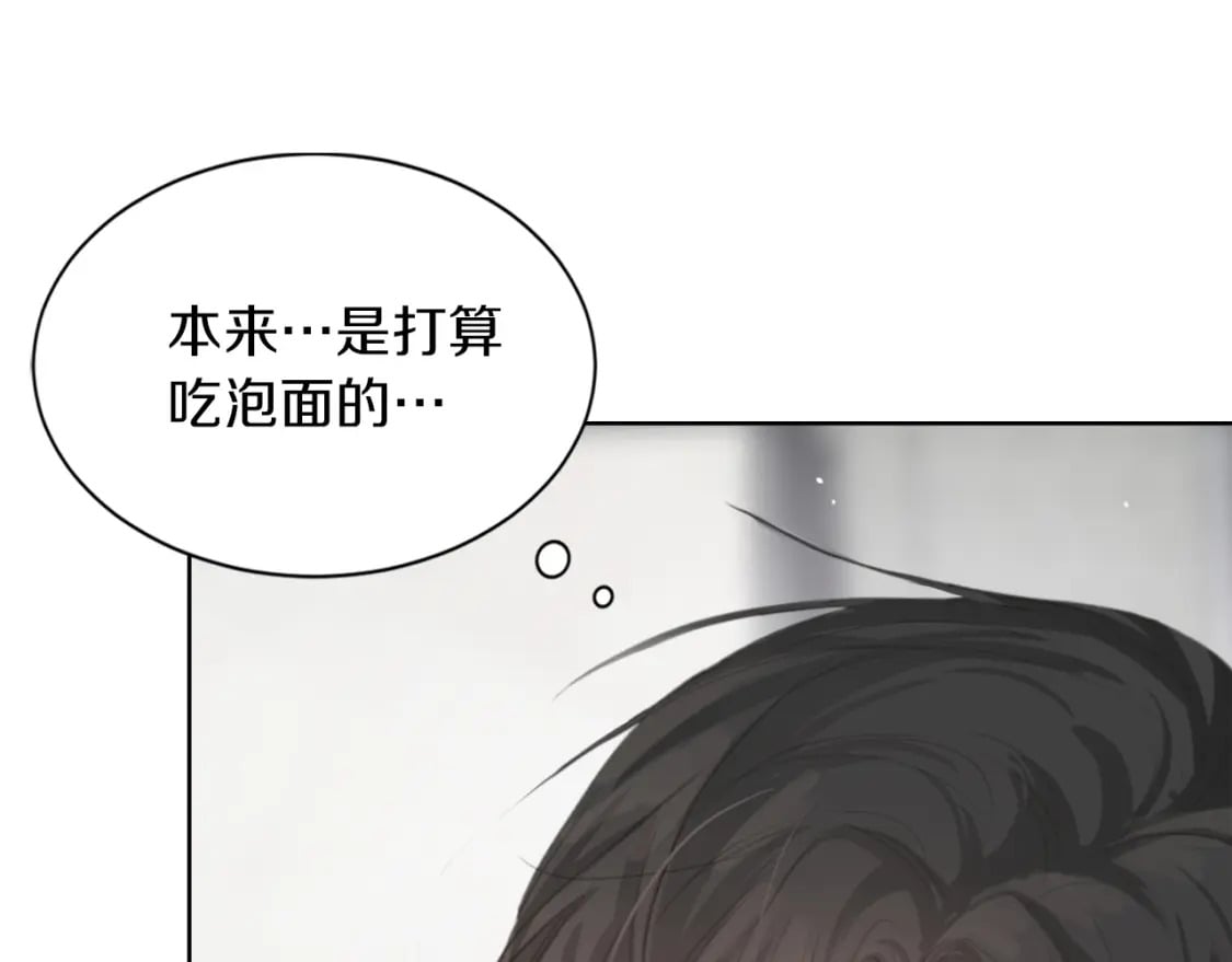 第4话 玩弄？186