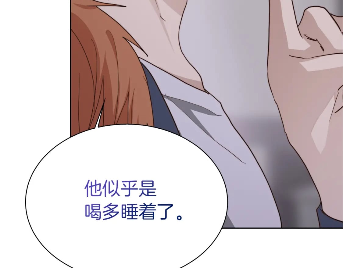 第40话 撒酒疯啦198