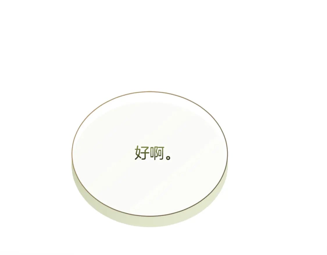 第31话 约定100