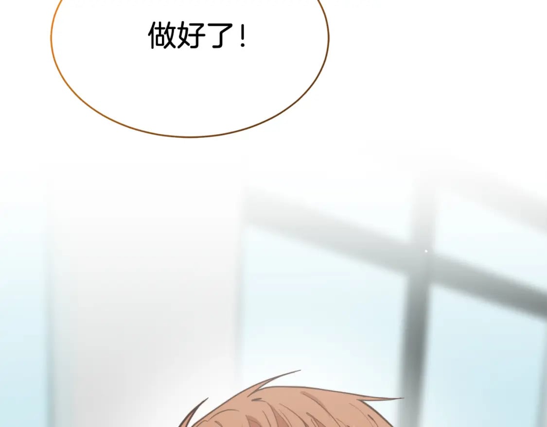 第28话 拿捏22