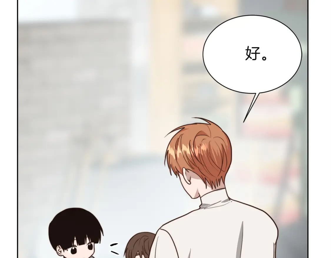 第39话 中意的人啊141