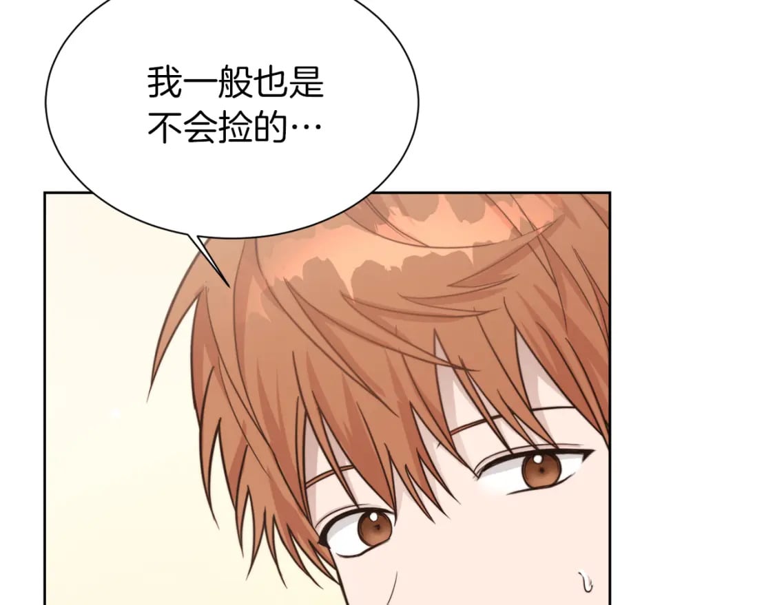 第14话 道歉10