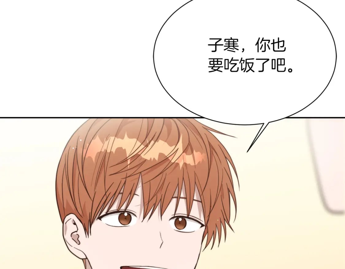 第16话 撬墙角114