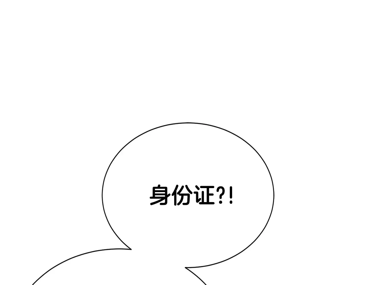完结篇 想让他幸福209