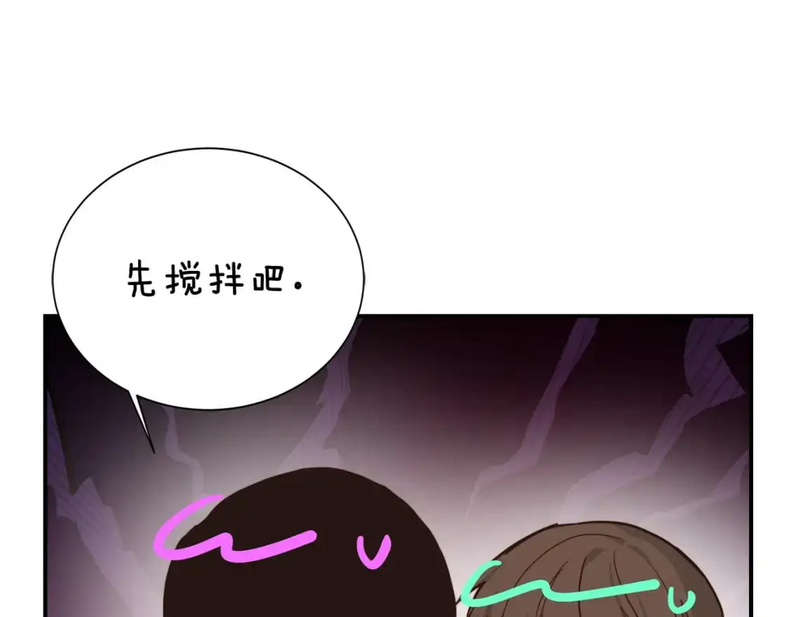 第54话 原本的记忆96