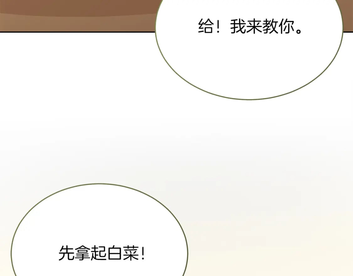 第24话 奇怪的嗜好43