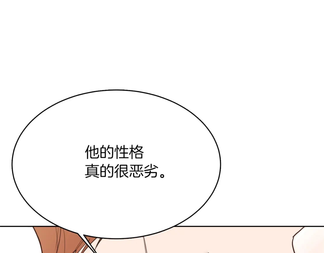 第11话 窒息196