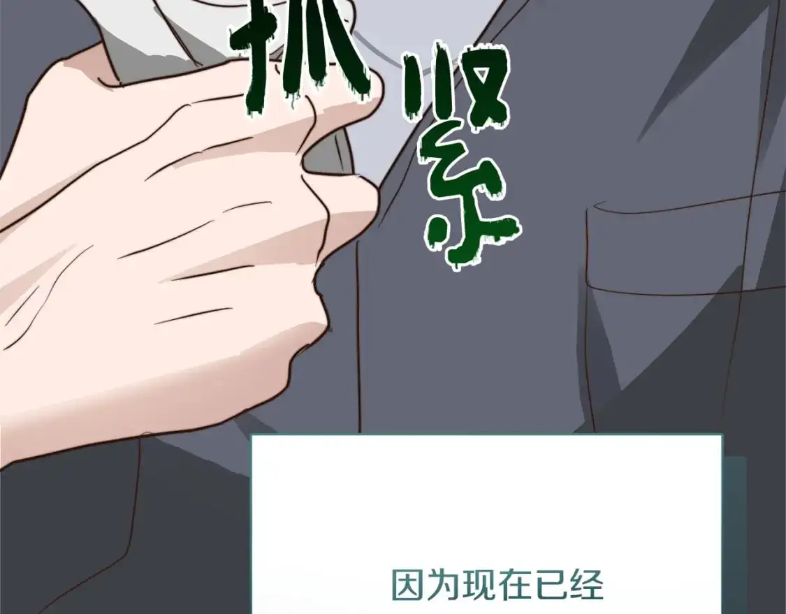 第44话 挽留270