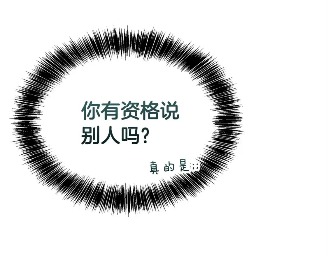 第45话 朋友244
