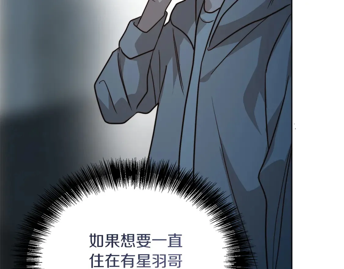 第69话 熟悉的味道180