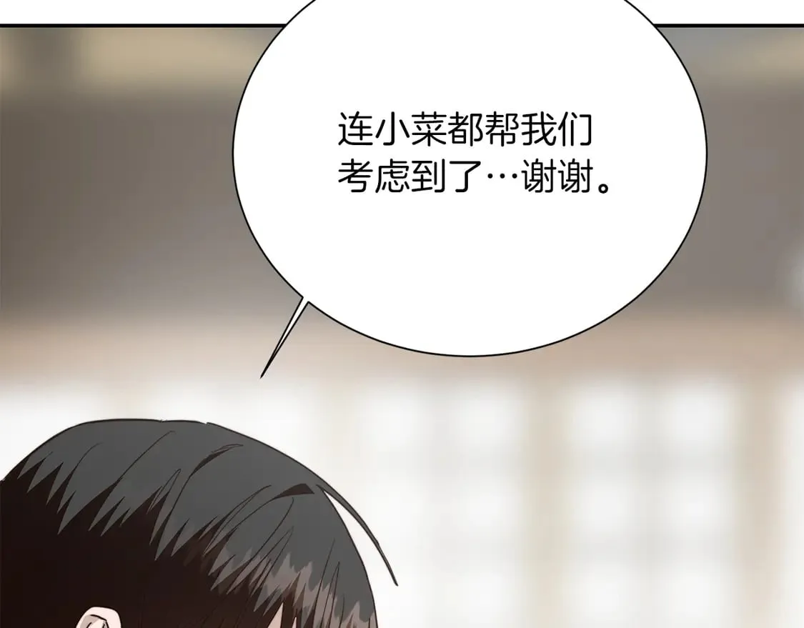 第70话 贪心220