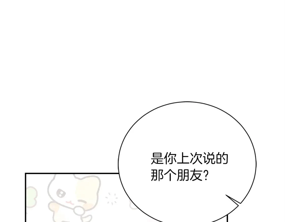 第59话 平静的日常132