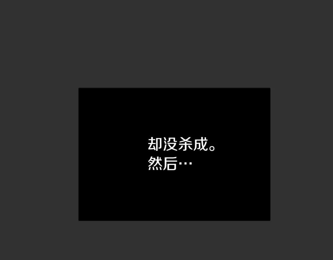 第12话 令人羡慕的腹肌？！203