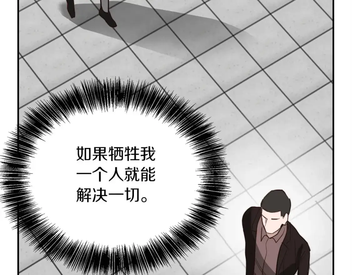 第53话 绝望深渊156