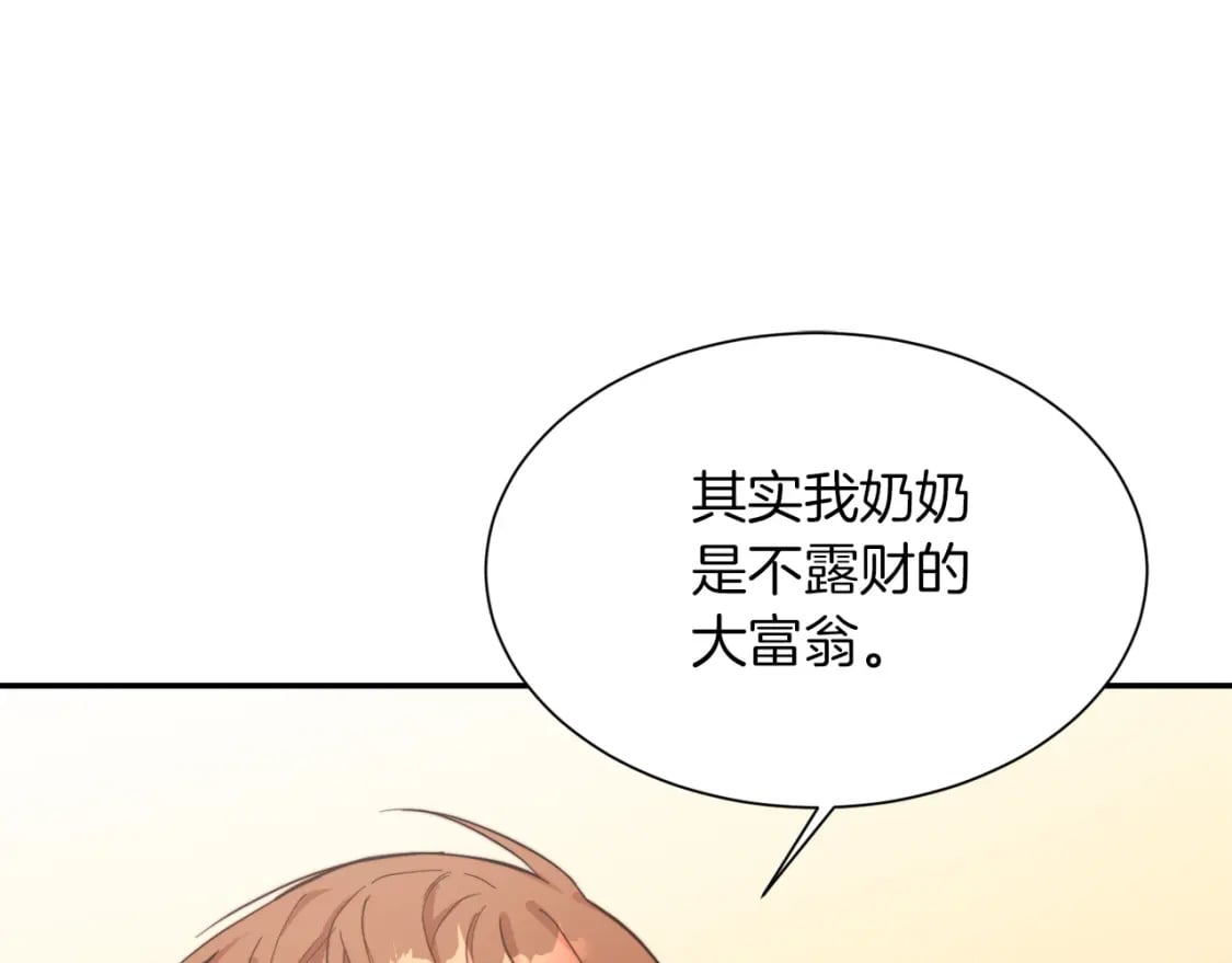 第18话 制造新关系137