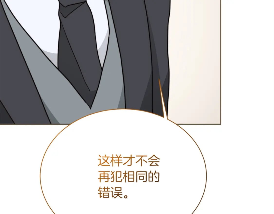 第37话 有心无力139