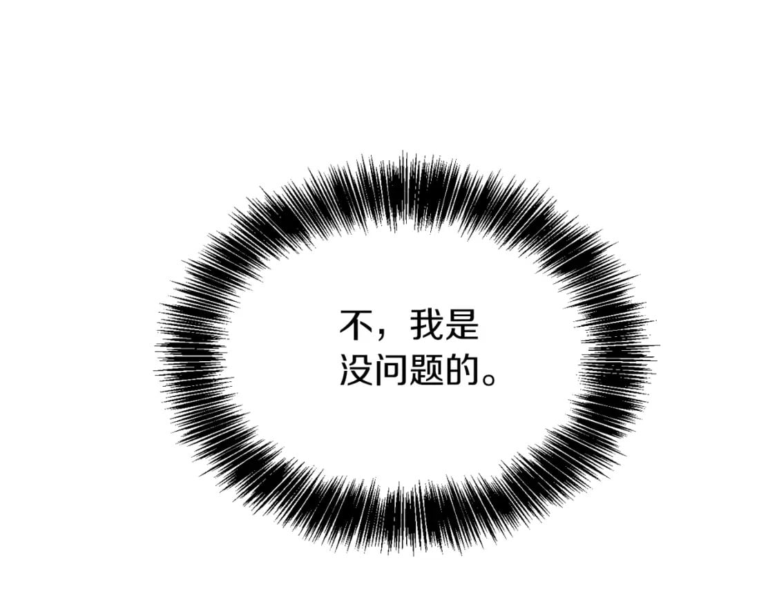 第22话 想要的更多57