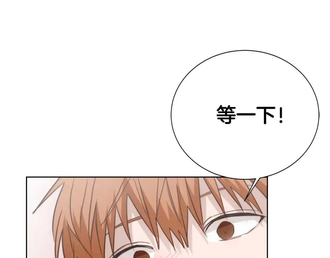 第62话 跟我走吧81