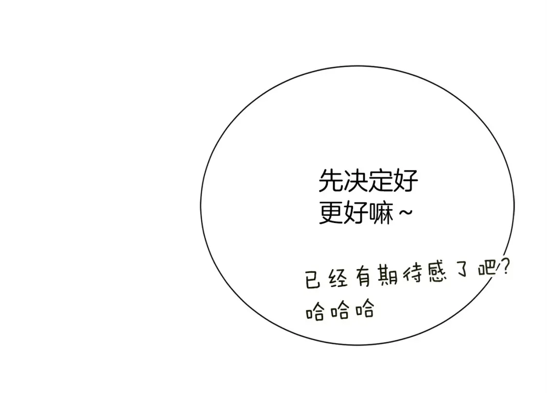 第58话 如你所愿237