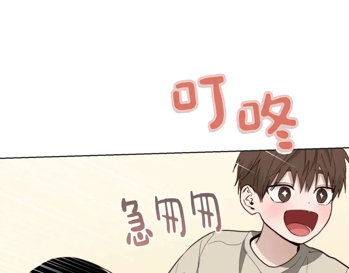 第46话 完美的一天79