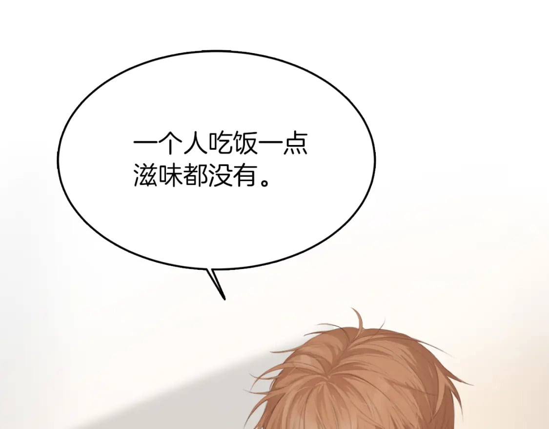 第5话 爱心便当10
