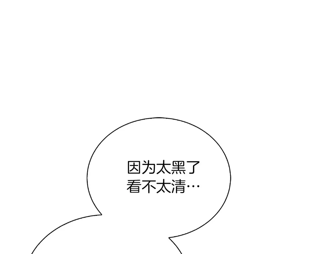 第66话 想回书里去35