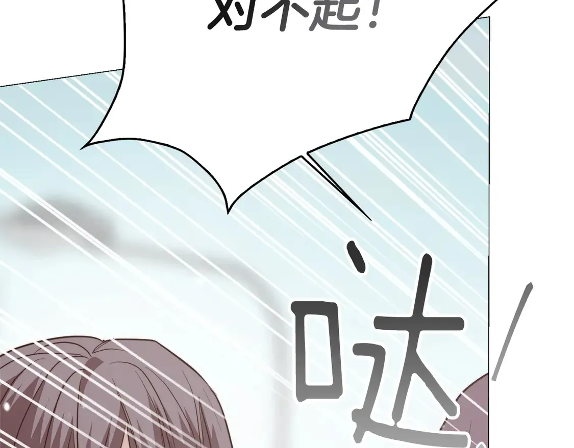 第68话 再见已是陌生人176