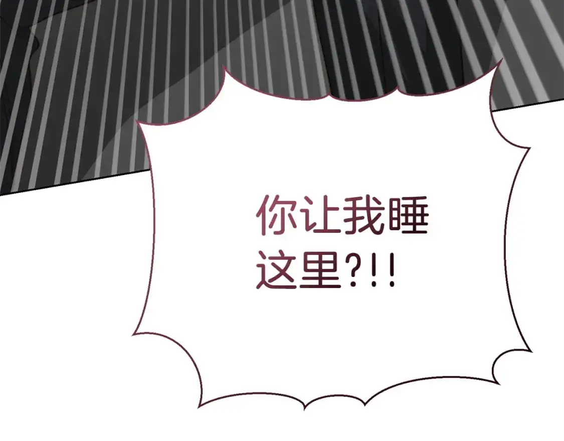 第43话 大佬的迁就109