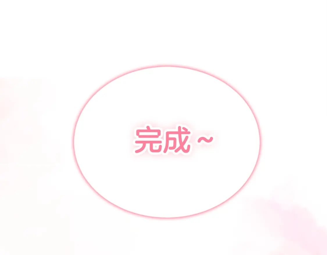 第36话 代价84