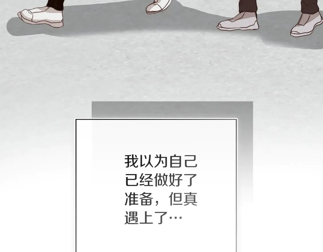 第69话 熟悉的味道80